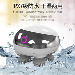 外国貿易クロスボーダー家庭用新型ミニ知能防水頭治療器揉みツボ頭部マッサージ器