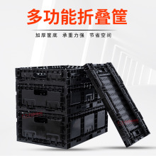 超市折叠周转箩筐物流运输商用镂空加厚蔬菜水果超市塑胶塑料箩筐