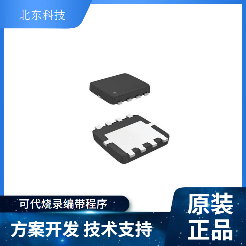 美浦森 SLN70P03T-PDFN3X3  30V N -Channel MOSFET