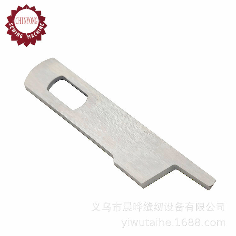 适用于SINGER胜家家用拷边机刀片上刀片缝纫机刀片切边刀片上刀