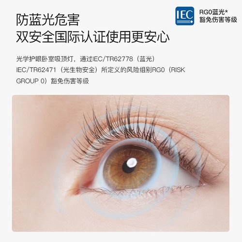 Full spectrum ultra-thin living room lamp modern simple atmospheric headlight hall main light white minimalist rectangular ceiling lamp