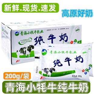 С��ţ��ţ��ȫ֬��̓�ͯ���ຣ�W�tţ�̼�ţ�� 200g16�����]