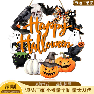 Happy Halloweenľ�|���h�Tǰ�����ϹϺ�؈���Ո����������b�