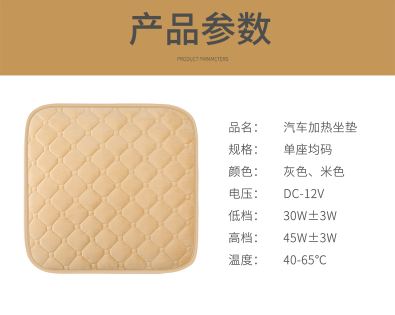 Car heating cushion winter plush non-slip cushion 5V voltage USB interface single small square cushion cross-border wholesale