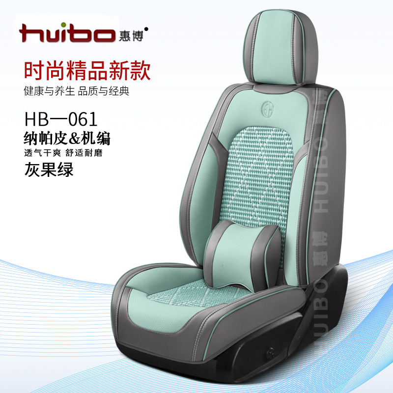 Seat cushion, seat cover, Universal Car Full Cover - green