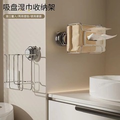 吸盤ウェットティッシュ収納棚トイレ穴なし洗面タオルトイレ壁掛け式トイレットペーパーホルダー