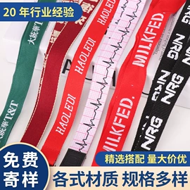 手机挂绳;证件卡、挂绳;织带