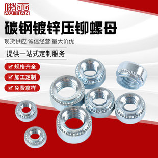 ̼���\���T��ĸ S- M3/M6/M5/M8������ĸ̼��T���ĸS���X��ñ