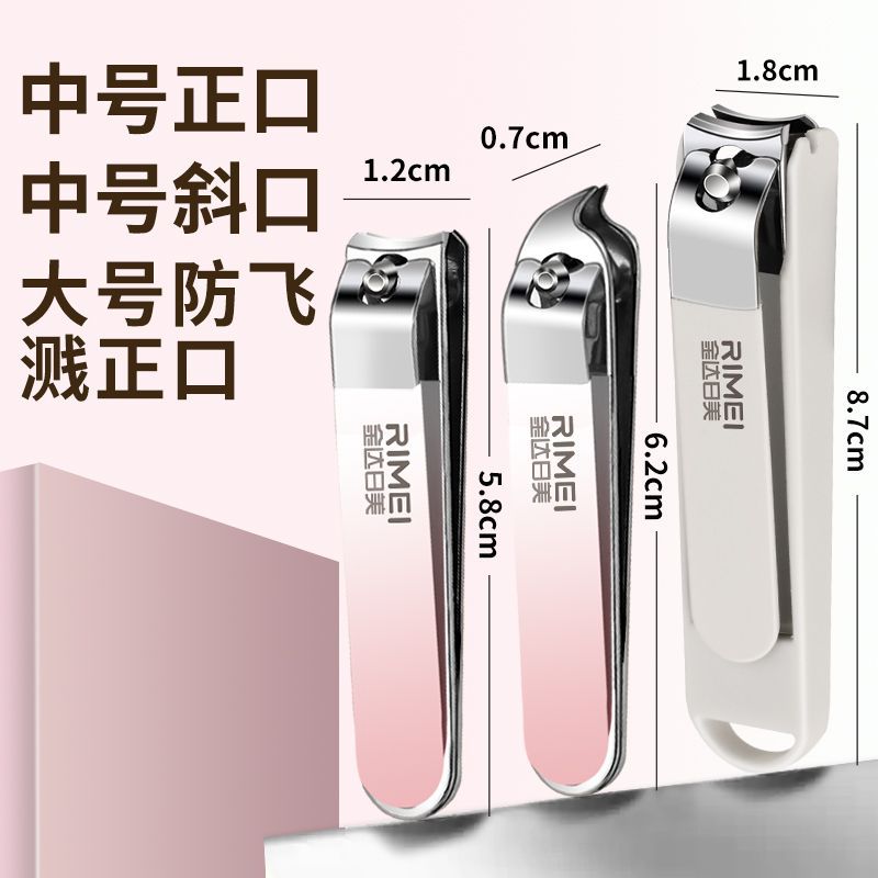 Cuchillo de uñas con llave, conjunto de cortadores de uñas a prueba de salpicaduras, cortadores de piel muerta, cortador de uñas inclinado, stock Jinda, cortador de uñas japonés, un solo image 16