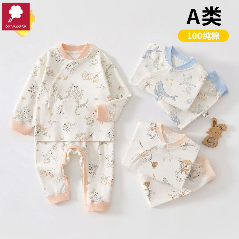 Children's Underwear Set Pure Cotton Class a Baby Split Autumn Clothes 7A Antibacterial High Waist Belly Protection Baby Autumn Clothes and Long Pants