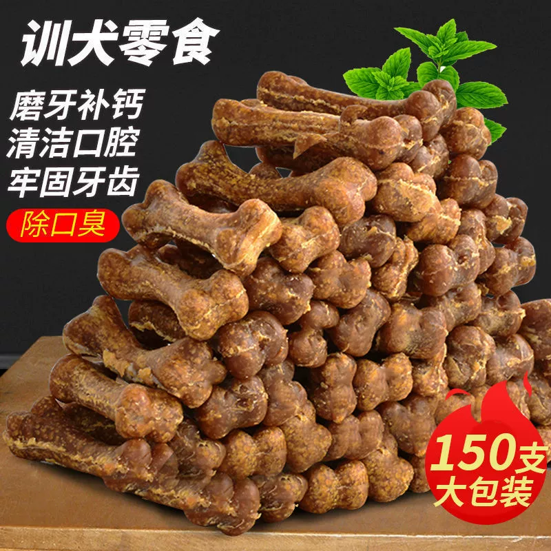 Палочка для прорезывания зубов для собак, устойчивая к укусам, для щенков, маленьких Тедди, золотистого ретривера, жевательная резинка для больших собак, чистка зубов, костяная палочка, закуска