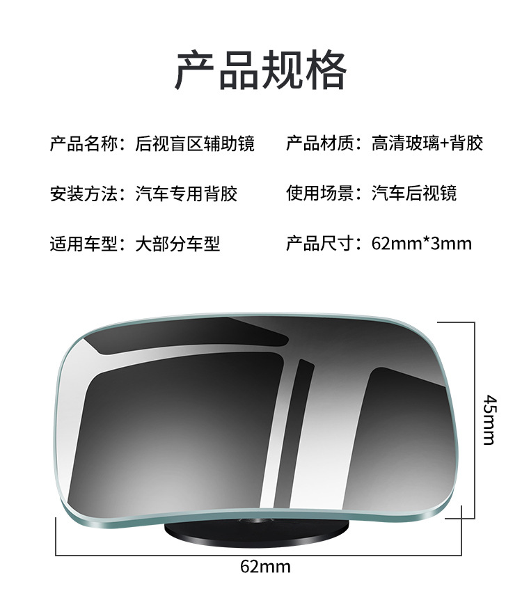 New Rearview Mirror Small Round Mirror Car Reversing Artifact Reflective Auxiliary Blind Spot 360-Degree Wide-Angle Ultra-Clear Car