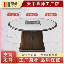 成套餐桌椅;火锅桌;餐桌