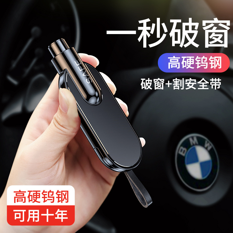 New car safety hammer multi-function stainless steel broken window artifact mini portable emergency car safety hammer