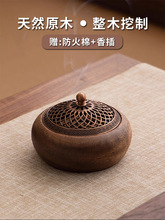 胡桃木香炉家用室内茶道香薰炉中式养神香插线香底座檀香盘香架