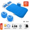 [Regular Style] Wave Pattern Foot Pump-Blue