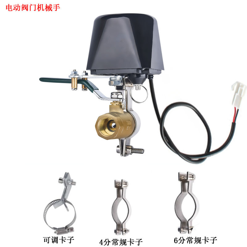 电动钢瓶阀门机械手机械手切断阀探测器联动燃气阀水阀气阀开关