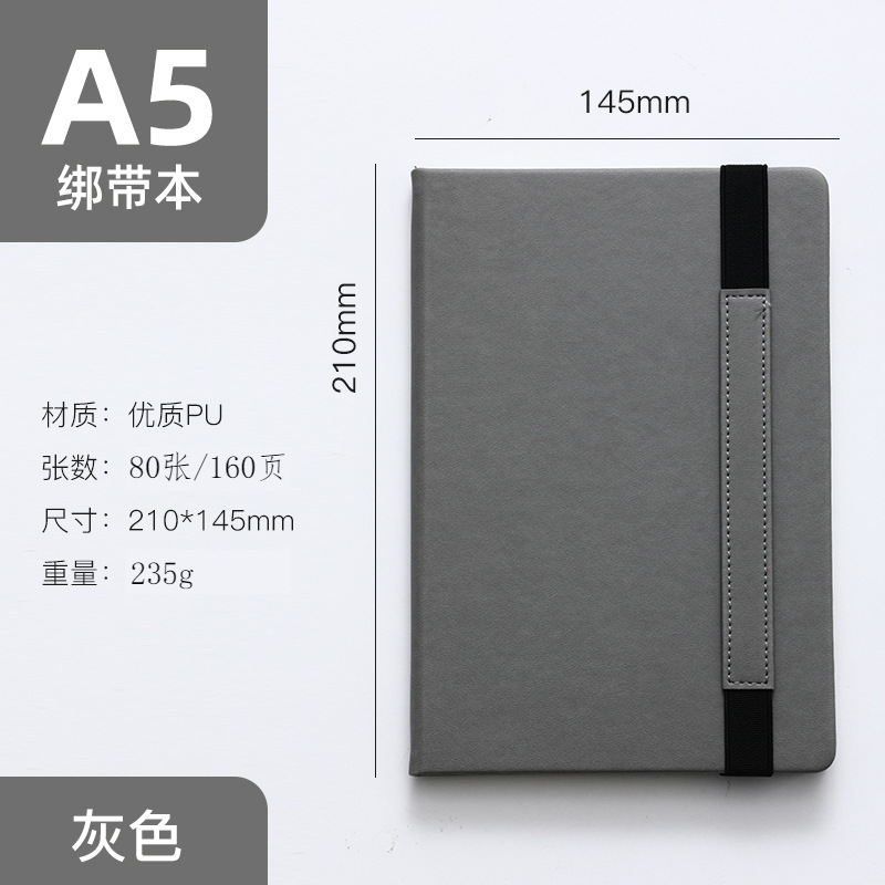 Cuaderno de comercio exterior personalizado a5 cuaderno grueso de alto valor facial cuaderno cuaderno de papel de negocios mayorista