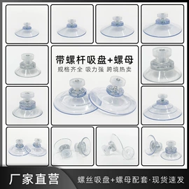 其他塑胶零件;塑料堵头;橡塑管套