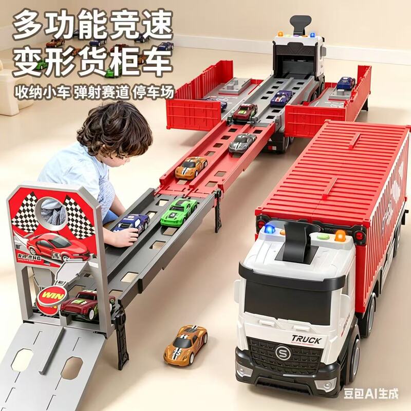 Children's deformation catapult truck rail car engineering storage container car truck boy toy cross-border wholesale