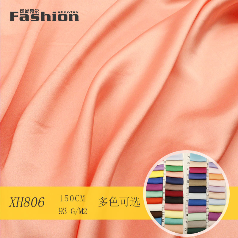 XH806皱花缎面料 光泽丝滑春夏吊带衫衬衫连衣裙晚礼服时装面料