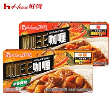 好侍咖王咖喱3號/中辣5號辣味90g*15盒 日式速食即食咖喱醬料批發