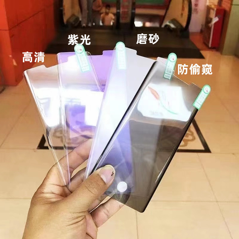Suitable for Xiaomi 15Pro 15Ultra Redmi Note15Pro+ Xiaomi 14 Tempered Uv Film Curved Screen Full Screen