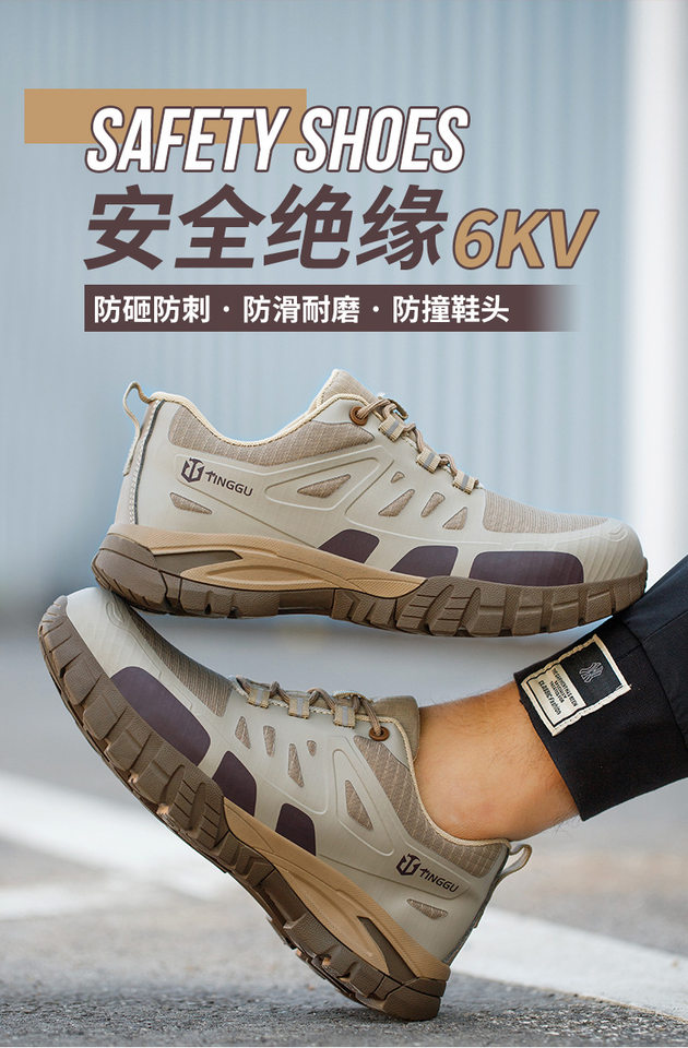 Giày bảo hộ lao động cổ thấp mũi thép chống va đập, chống đâm xuyên, chống trượt, thoáng khí — TG-58 giày thời trang nhẹ; 36, TG-58 giày thời trang nhẹ; 37, Giày cách điện màu đen TG-26; 36, Giày cách điện màu đen TG-26; 37 chi tiết 13