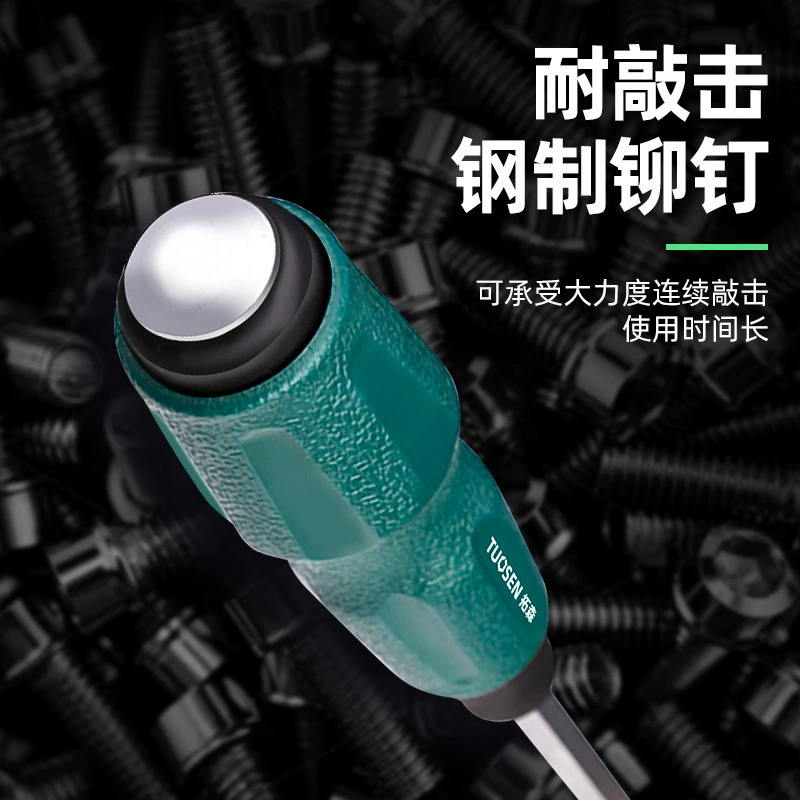 Аппаратная ударная отвертка с однословом, крестовая отвертка, сверхтвердый, удлиненный стержень, отвертка с плоским горлышком, цветение сливы