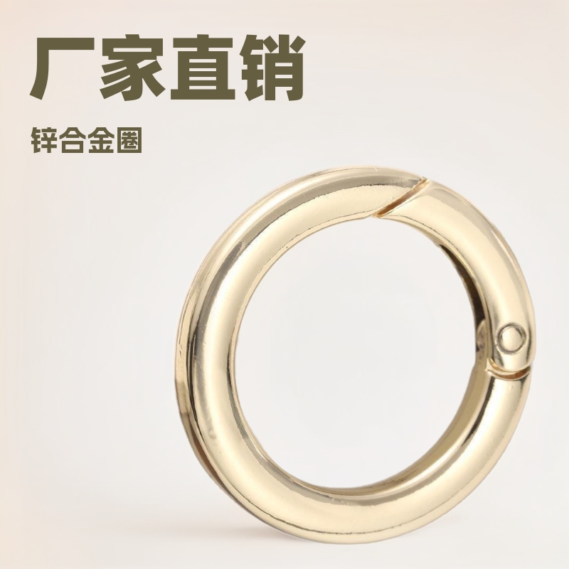 厂家直销扁圈弹簧圈开口圆环锌合金圆形弹王扣饰品配件挂件