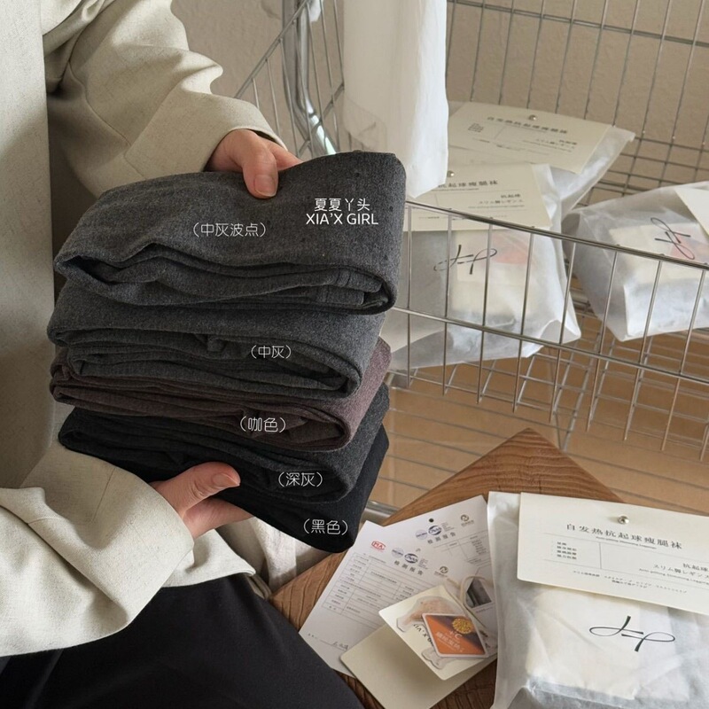 130g new autumn Miu series thin wool slimming anti-pilling thermal pantyhose with straight heel and snug fit 130g new autumn Miu series thin wool slimming anti-pilling thermal pantyhose with straight heel and snug fit