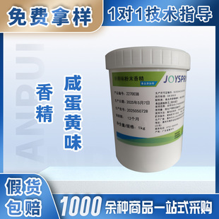 ��֮ƷʳƷ���̵��S�㾫��춺決ʳƷ����ʳ�{ζƷ���c�{ζ