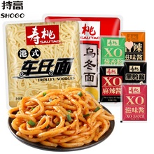 牌港式车仔面乌冬面180非油炸拌面速食夜宵意面热干面方便面