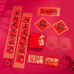 2026马年对联国风丝印手工春联礼盒定制春节企业福利广告厂家直销