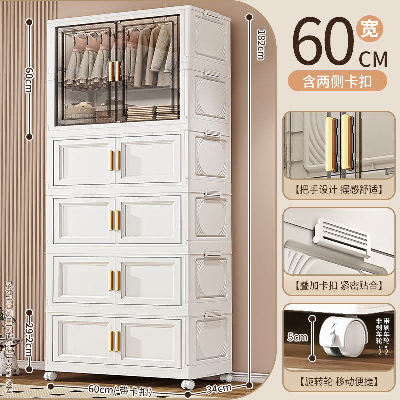 60 armario plegable europeo de ancho 1 capa + caja plegable 4 capa