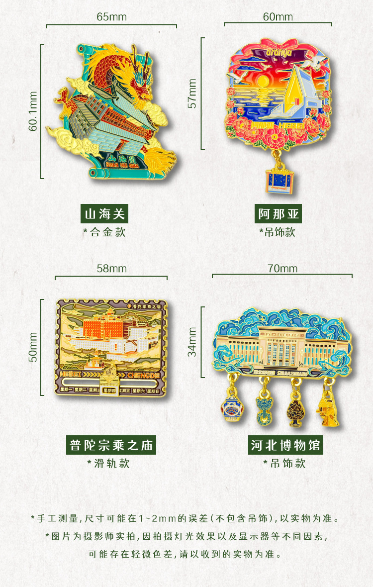 河北10.jpg