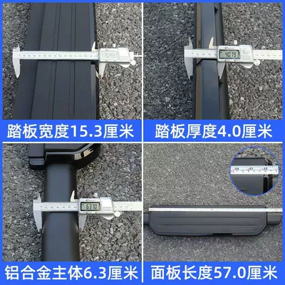 Land Rover New Guard 20-23 – Dekorativ pedal başlıqları