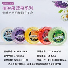 韓文透明洋甘菊手工皂玫瑰皂蜂蜜薰衣草精油皂低價地攤網紅爆