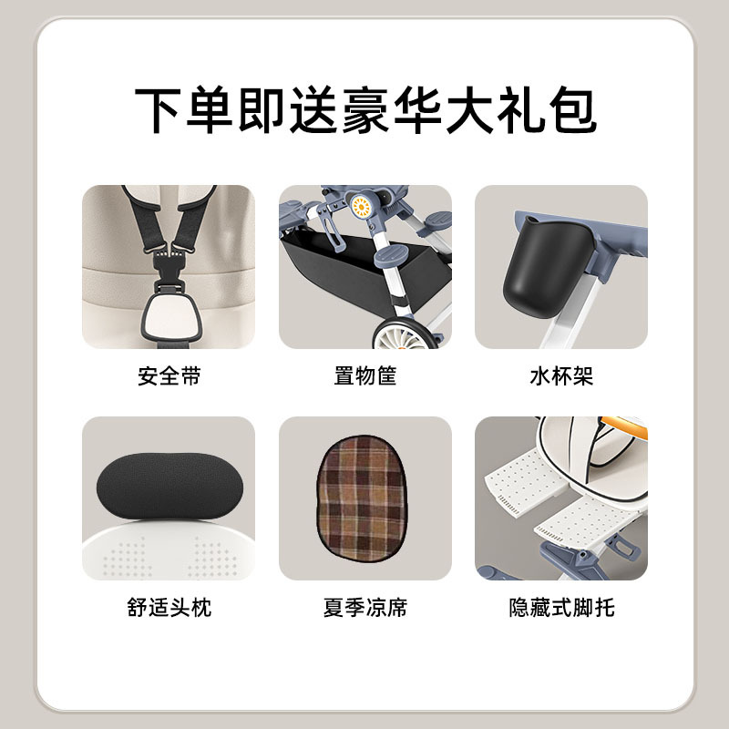 Manufacturer supplies cross-border baby stroller, baby walking artifact, sit-on, foldable, two-way, lightweight four-wheeled baby stroller