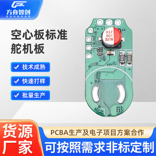 ��C��C���˟o�˙C��C����PCBAģ�K�ӹ��淽���_�l�o�˙C����