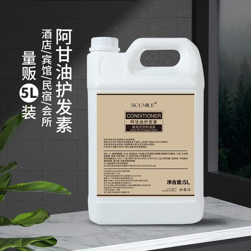 高級ホテル使い捨てシャンプー入浴剤500mlホテル浴場専用シャンプー大瓶家庭用|undefined