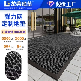 地垫;商用地毯;家用地毯