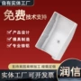 定制铸造电子金属后盖