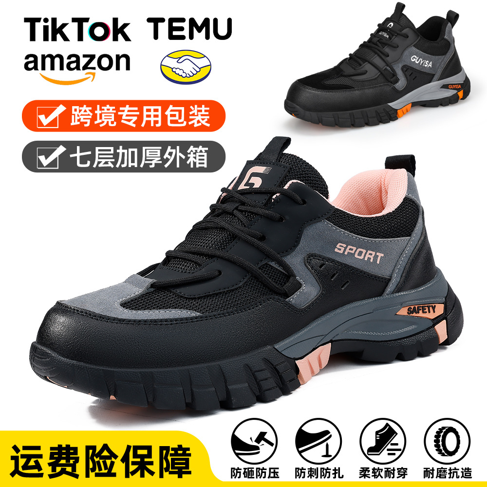 劳保鞋女冬季钢包头防砸防穿刺加绒轻便时尚舒适安全鞋耐磨工作鞋