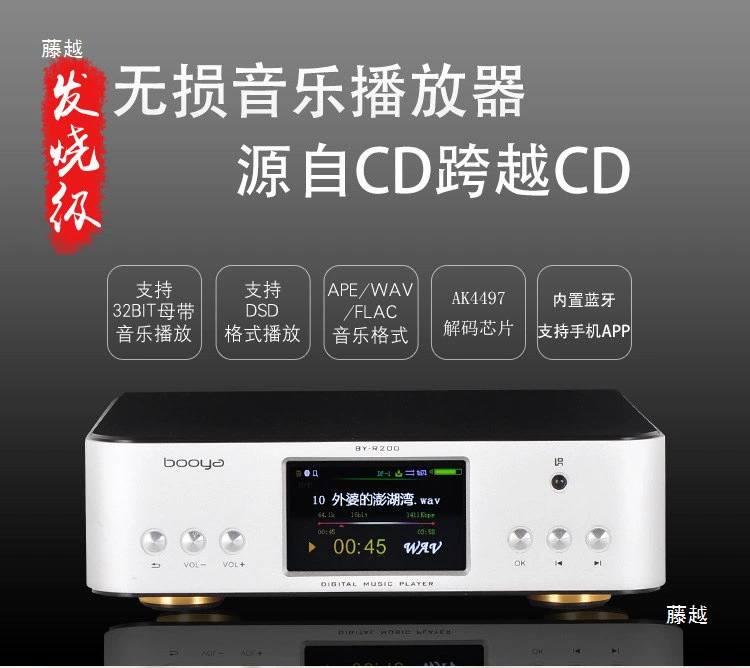 ЦАП 2.0 Fever DSD мастер HIFI без потерь плеер цифровая звуковая карта цифровой транслятор замена CD-плеера