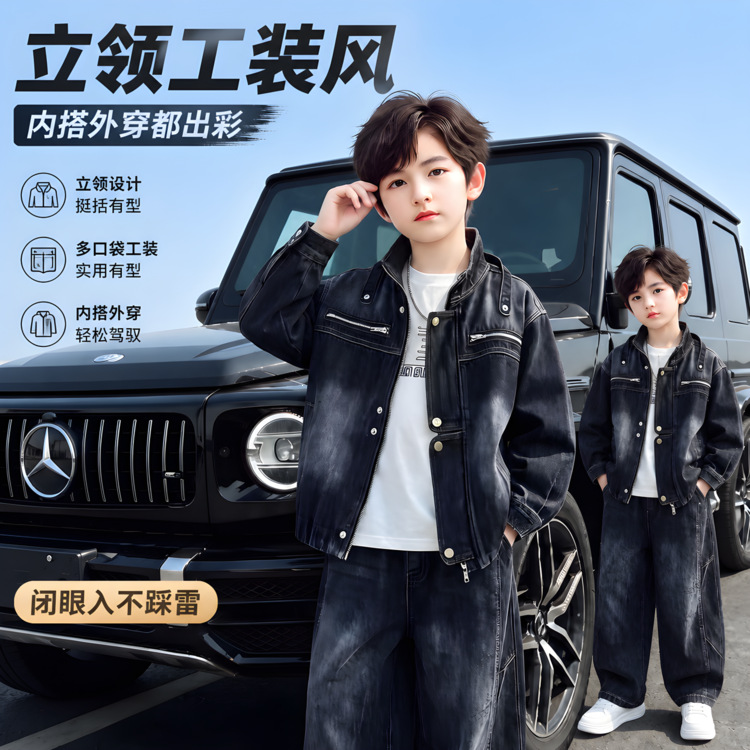 Children's Autumn Denim Suit 2026 Spring and Autumn New Style Jacket for Older Boys, Fashionable Two-Piece Set for Boys in Autumn