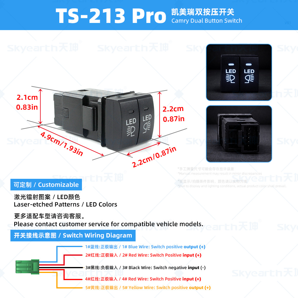 Tiankun Auto nuevo interruptor de doble botón con luz, luz antiniebla, grabador de luz de conducción diurna, modificación de la fuente de alimentación, interruptor doble image 15