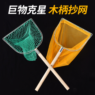 $%# cx for fish net solid net ring wooden handle wooden handle net bag for fish farming