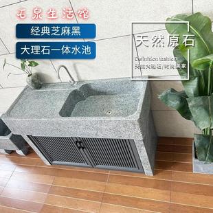 花園洗衣池戶外廠家別墅陽台洗手池庭院櫃門一體台盆石頭帶大理石