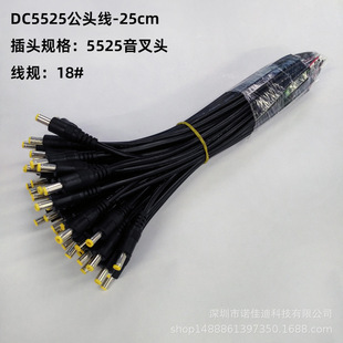 18̖���~оDC���^��12V24V�Դ�B��25cm�����^�A��5.5*2.5����